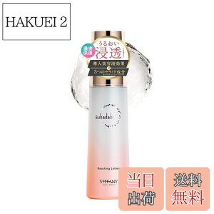 �y���������zSuhadabi �u�[�X�e�B���O���[�V����r 120ml ���ϐ� �����Ƃ� ������ �q�A�������_ �Z���~�h ���� ���邨�� �ێ� ���� ���e�t�̐Z�����T�|�[�g