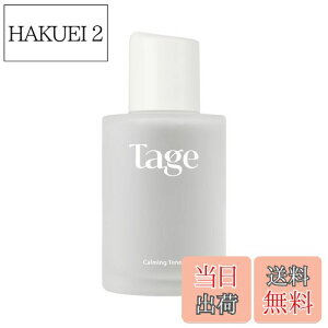 yzTage (eCW)  - gi[^ϐ wCalming Toner in Cyprestx100mL ؍RX ؃RX ؍ϕi eCW B[K {^jJ q  _ ьPA pPA  C 