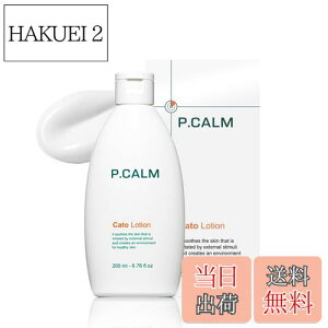 yzyP.CALM/s[Jz Jg[V 200ml Cato Lotion 200ml mnϐ  PA  ؍RX ؍XLPA ؍ϐ ێ ێϐ ێPA qPA 