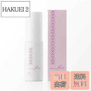 �y���������zARAVIS For PMS ���[�V���� [ ���r�� �ێ� �[�j�A�I�C�G�L�X �����O ��炬�� �q�A�������_ ] 28mL/��10���� �T�C�Y�F28mL