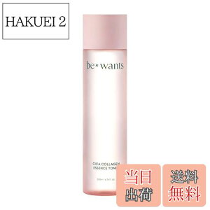 �y���������zbewants �r�[�E�H���c �V�J�R���[�Q���G�b�Z���X�g�i�[200ml | �q���� ������ �X�L���P�A �ێ� ���r��P ���ϐ� �V�J���� �q�A�������_ �ێ� �h�{�⋋ �؍��X�L���P�A �؍����ϕi 