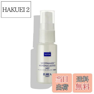 �y���������z�y�����zEUREA (�G�E���A) NMN �~�X�g (30ml / ���Z�xNMN�z��) ���ϐ� �~�X�g�^�C�v �X�L���P�A �G�C�W���O�P�A (���邨��/�n��/�ێ�) ���Y�� ���{��