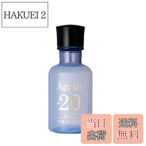 yz{fBJVXe AQCio[20 [V 150ml ϐ/qgזE|{tV[Y/{/Y/M5/Mss*J/Again No.20/ϕi/RX/RAGLX/oN`I[