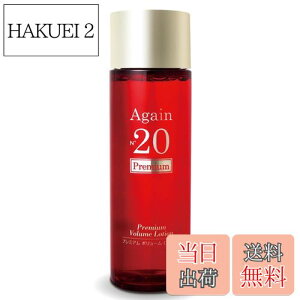 yz{fBJVXe AQCio[20 v~A {[ [V 150ml ϐ/qgזE|{t3{V[Y/{/Y/M5/Mss*J/Again No.20/ϕi/RX/nC