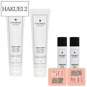 yzXLPA FUKUBISUI ێZbg (nhN[ 30g ×2 + bvN[ ×2) q  ێ  F rȂ OPA bvPA nhPA  l 