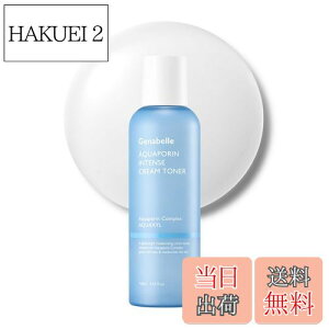 yzGenabelle(WFix[) ANA|CeXN[gi[120ml Ƃ艻ϐ N[gi[  邨 𐮂 q  Ci[hC ێ FFF