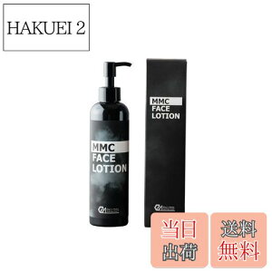 【送料無料】MMC化粧水 メンズスキンケア メンズメイク 保湿 敏感肌 乾燥肌 混合肌 男性 240ml 色:黒