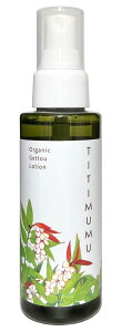 yzTITIMUMU ނ GLX 100ml