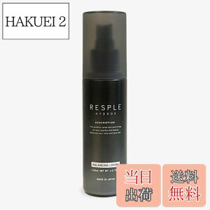 yzXv nChbNX H2oVO [VbimoufϐbRESPLE HYDROX H2 BLANCING LOTION