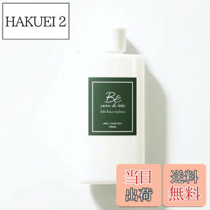 �y���������z�y��F���v���f���[�X�zpeau de bebe �o�����V���O���[�V����AZ 100ml �A�[���C���_ �O���V���O���V�� �ь� �e�J���m���ϐ��n �F�F�N���A
