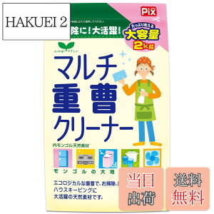 �y���������z���C�I���P�~�J�� �s�N�X �}���`�d���N���[�i�[(�H�� �� ���� ���C�� �����W �L�b�`��)�V�R�f�� 2kg ��e�� �F�F�x�[�W���A�T�C�Y�F2�L���O���� (x 1)