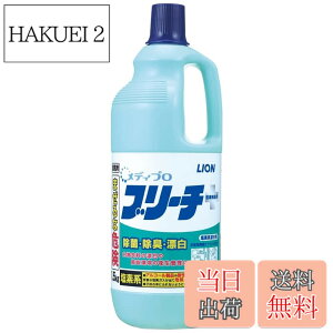 �y���������z���C�I���n�C�W�[�� ���f�B�v���u���[�`(���f�n���ەY����) 1.5kg /7-4714-01 �F�F�����A�T�C�Y�F1.5�L���O���� (x 1)