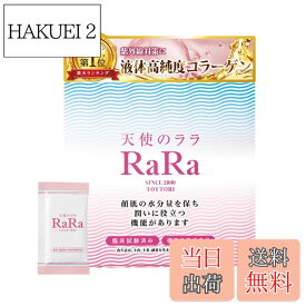 【送料無料】天使のララ 【 11mlx30袋 】 サイズ：単品(30袋)