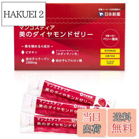 【送料無料】美のダイヤモンドゼリーバリエーション サイズ：30個 (x 1)