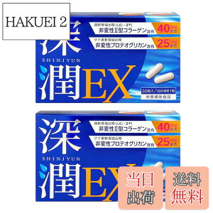 �y���������z�y�����2��z�[��EX �v���e�I�O���J�� ��ϐ� 2�^ �R���[�Q�� ���z�� �G �֐� �T�v�� 1��1�� �������� PRO GRADE FORMULA �T�C�Y�F��