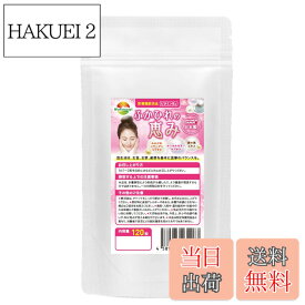 【送料無料】ふかひれの恵み 120粒 約4ヶ月分 栄養機能食品ビタミンK2 ふかひれコラーゲン+燕の巣キス+ローヤルゼリー 3大高級食材にビタミンB2とオリーブ油を配合 お徳用
