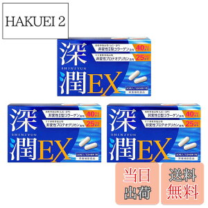 �y���������z�y�����2��z�[��EX �v���e�I�O���J�� ��ϐ� 2�^ �R���[�Q�� ���z�� �G �֐� �T�v�� 1��1�� �������� PRO GRADE FORMULA �T�C�Y�F��