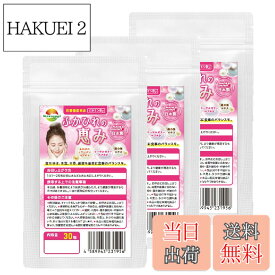 【送料無料】ふかひれの恵み 30粒 3袋セット計90粒 約3ヶ月分 栄養機能食品ビタミンK2 ふかひれコラーゲン+燕の巣キス+ローヤルゼリー 3大高級食材にビタミンB2とオリーブ油を配合