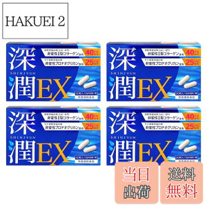 �y���������z�y�����2��z�[��EX �v���e�I�O���J�� ��ϐ� 2�^ �R���[�Q�� ���z�� �G �֐� �T�v�� 1��1�� �������� PRO GRADE FORMULA �T�C�Y�F��