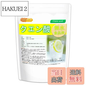 �y���������zNICHIGA(�j�`�K) ���� �N�G���_ 1kg�i�H�i�Y�����O���[�h�j���x99.5%�ȏ� Non-GMO [01] �T�C�Y�F1�L���O���� (x 1)