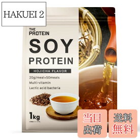 【送料無料】ザプロ ソイプロテイン 武内製薬 THE PROTEIN プロテイン ソイ 女性向け トレーニング 大豆プロテイン サイズ：1kg