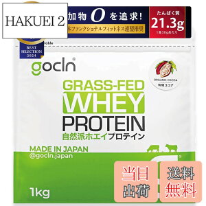 �y���������zGoCLN (�S�[�N���[��) �z�G�C�v���e�C�� 1kg �O���X�t�F�b�h �l�H�Ö����s�g�p �������� �O���X�t�F�b�h�v���e�C�� �T�C�Y�F1�L���O���� (x 1)