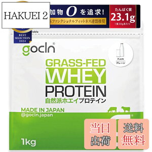 �y���������zGoCLN (�S�[�N���[��) �z�G�C�v���e�C�� 1kg �O���X�t�F�b�h �l�H�Ö����s�g�p �������� �O���X�t�F�b�h�v���e�C�� �T�C�Y�F1�L���O���� (x 1)