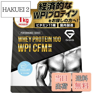 �y���������z�O�����O WPI �v���e�C�� 1kg �z�G�C�v���e�C�� �A�C�\���[�g �z�G�C�v���e�C���A�C�\���[�g �v���e�C��WPI GronG �T�C�Y�F1�L���O���� (x 1)