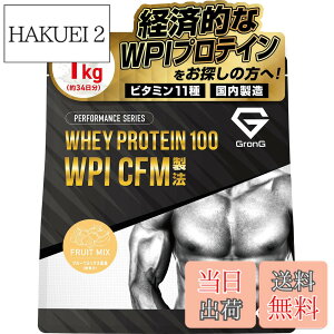 �y���������z�O�����O WPI �v���e�C�� 1kg �z�G�C�v���e�C�� �A�C�\���[�g �z�G�C�v���e�C���A�C�\���[�g �v���e�C��WPI GronG �T�C�Y�F1�L���O���� (x 1)