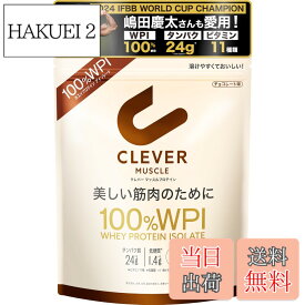 【送料無料】WPI マッスル サイズ：810g