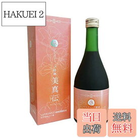 【送料無料】美真伝 びじんでん 酵素ドリンク ファスティング 置き換えダイエット 国産 植物素材 500ml