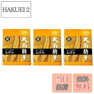 �y���������z�A�����y�H�i�u�ӂ���v�i�����j (250gx2x3��) �y�卂�y�f�z