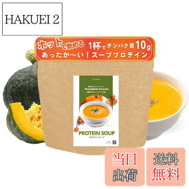 【送料無料】Peach Pick プロテインスープ