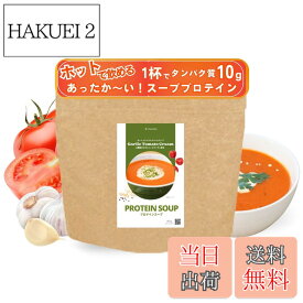 【送料無料】Peach Pick プロテインスープ