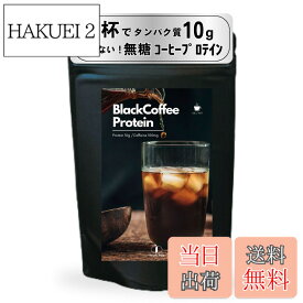 【送料無料】甘くない無糖プロテイン！毎日のコーヒー・紅茶・お茶感覚でタンパク質補給「Peach Pick クリアプロテイン」ピーチピック サイズ：200g