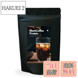 【送料無料】甘くない無糖プロテイン！毎日のコーヒー・紅茶・お茶感覚でタンパク質補給「Peach Pick クリアプロテイン」ピーチピック サイズ：500g