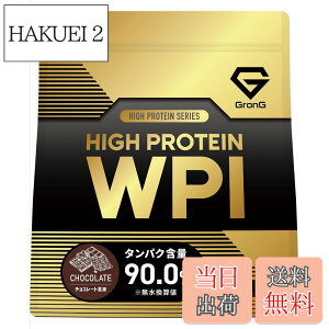 �y���������z�O�����O �v���e�C�� WPI �z�G�C�v���e�C�� �A�C�\���[�g 1kg �n�C�v���e�C�� GronG �T�C�Y�F1�L���O���� (x 1)