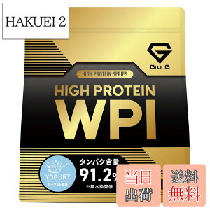 �y���������z�O�����O �v���e�C�� WPI �z�G�C�v���e�C�� �A�C�\���[�g 1kg �n�C�v���e�C�� GronG �T�C�Y�F1�L���O���� (x 1)