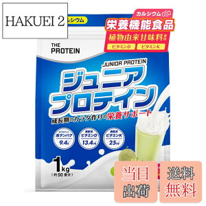 �y���������z�U�v�� �W���j�A�v���e�C�� 1kg 50�H�� �l�H�Ö��� ���F���s�g�p �J���V�E�� �r�^�~�� ����ς��� �������� THE PROTEIN �T�C�Y�F1�L���O����