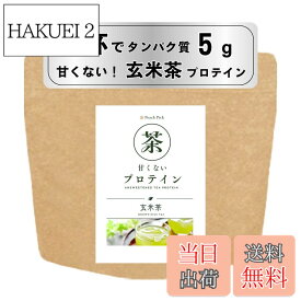 【送料無料】甘くない！無糖ティープロテイン！「Peach Pick ティープロテイン」毎日のお茶感覚でタンパク質補給 サイズ：96g