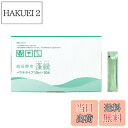 【送料無料】越後酵素蓬緑 酵素ドリンク パウチタイプ 10mlx30包お試し 持ち運び 無添加 ファスティング 置き換え