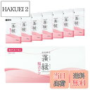 【送料無料】越後酵素蓬緑 腸活ケア 25mlx7包 腸内環境を整える パウチタイプ イヌリン エラグ酸 お試し 持ち運び