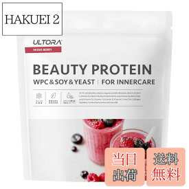 【送料無料】ULTORA(ウルトラ) ビューティー プロテイン 330g (国産) サイズ：330g