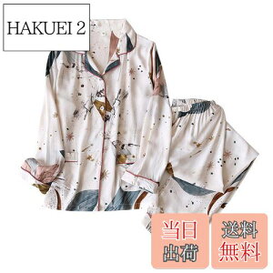 yz[Unifizz] pW} ԕ fB[X [ OJ  킢 [EFA ɗD  TVc Opc ㉺Zbg tďH~ _炩   QԒ