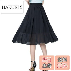 yz[VYOOU] O XJ[g `[XJ[g }LVXJ[g tAXJ[g fB[X ԕ VtH nt EGXgS t  FFubNATCYFFree Size