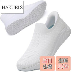 yz[NEARDREAM] y܂ܗXj[J[zXb| Xj[J[ ₷C Y fB[X 㗚 ₷C d ₷ bV y RȂ ʋC EH