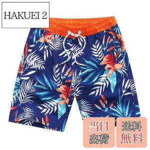 yz[NARANNBU] iu  LbY Cpc Zp WjA j̎q bVCi[ [UVJbg O΍H] V Cp čՂ FFu[ATCYFXL