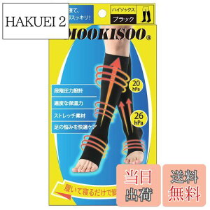 yz[MOOKISOO] yƊďCzY \bNX jp 悢 C  ܐȂ nC\bNX I[vgD eXgbLO ItBX dp QȂ iK͐