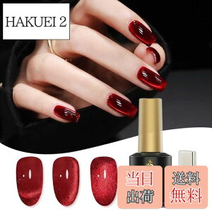 �y���������zBiutee �}�O�l�b�g�l�C�� �W�F���l�C�� �J���[ �W�F�� �L���b�g�A�C �L�̖ڌ��� 8ML ���Εt�� �L�� �W�F�� �����q���� �_�C�������h�W�F�� ���Εt�� ῂ��� �P�� �F�F���b�h�A�T�C