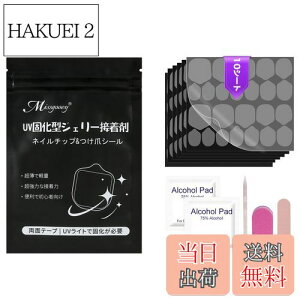 yzMissgooey lC`bv ڒ lC`bv V[ t ʃe[v Â ܗpڒ UV/LEDCgKv 0.4mm ɔ h FF10V[g/240/lCc[t